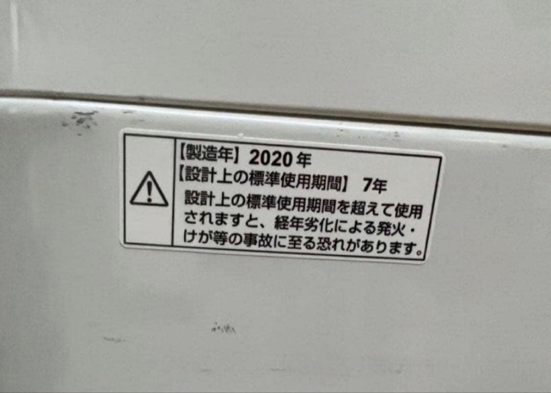 2020年式 6kg マクスゼン 洗濯機 JW60WP01