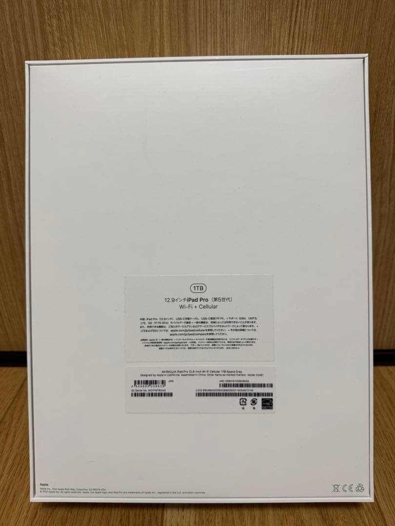 iPadPro 12.9第5世代 Cellular 1TB apple care