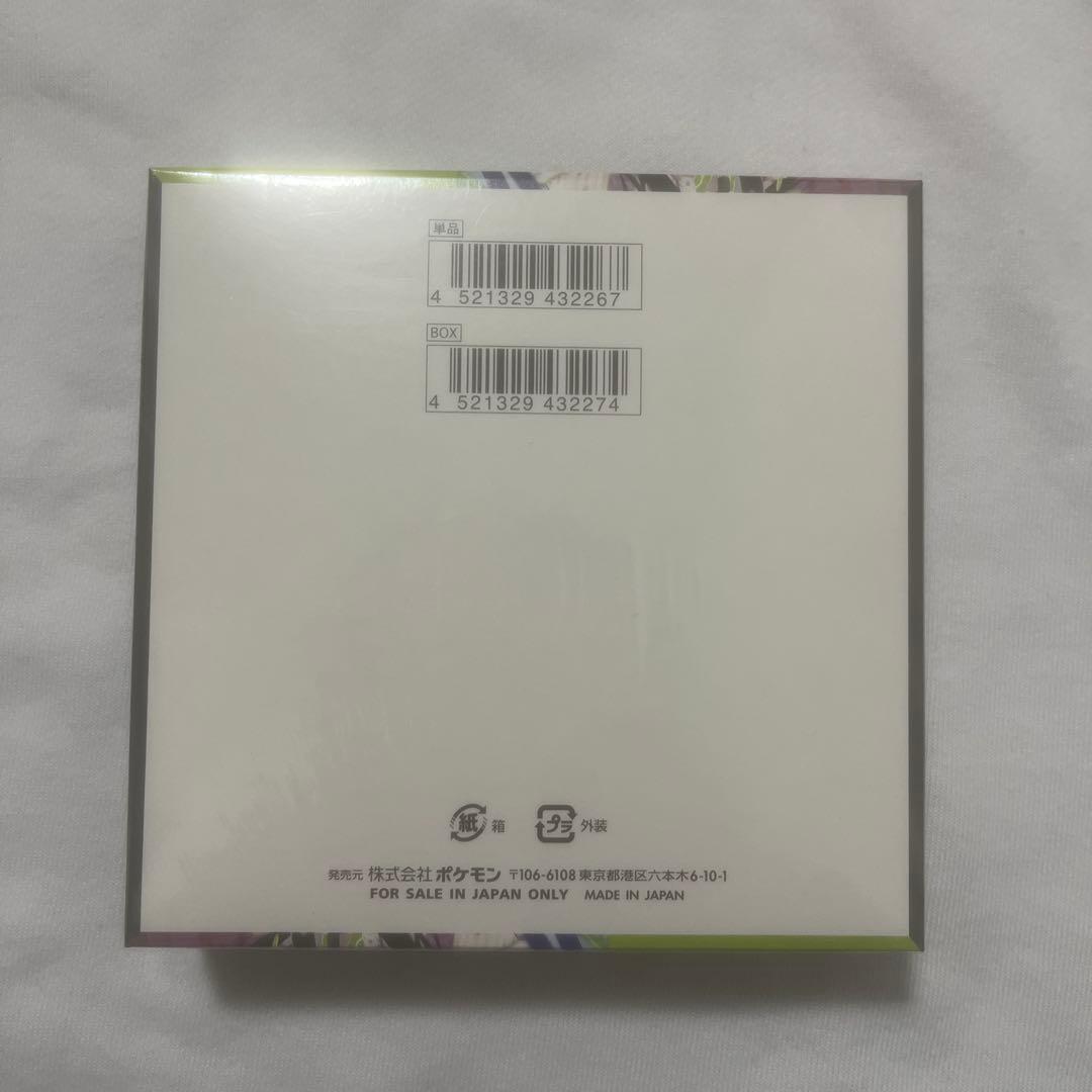 【シュリンク付き新品未開封】ムキニスゼロ2BOX