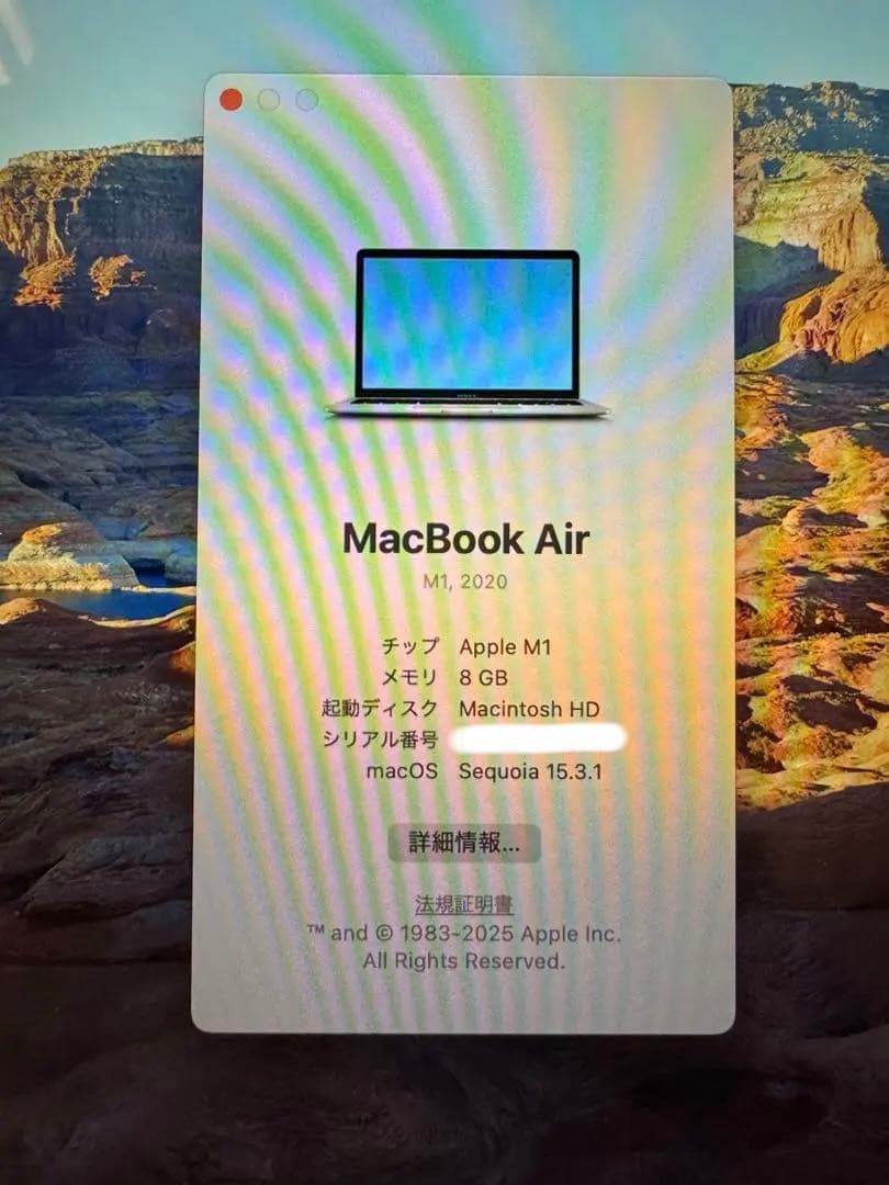 MacBook Air 13インチ M1 2020 スペースグレー 即日発送