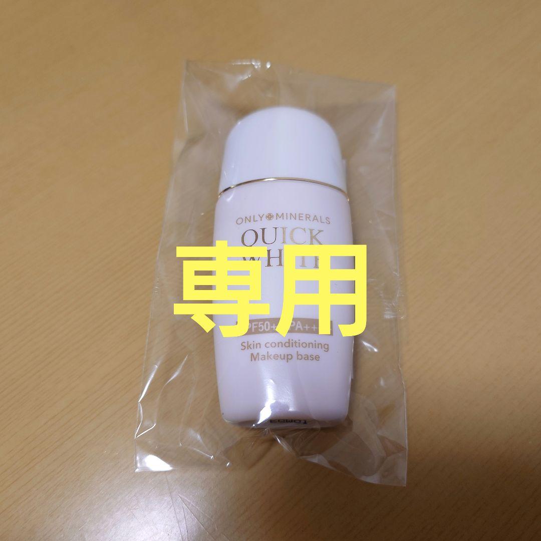 桃缶☺︎プロフ必読さま専用