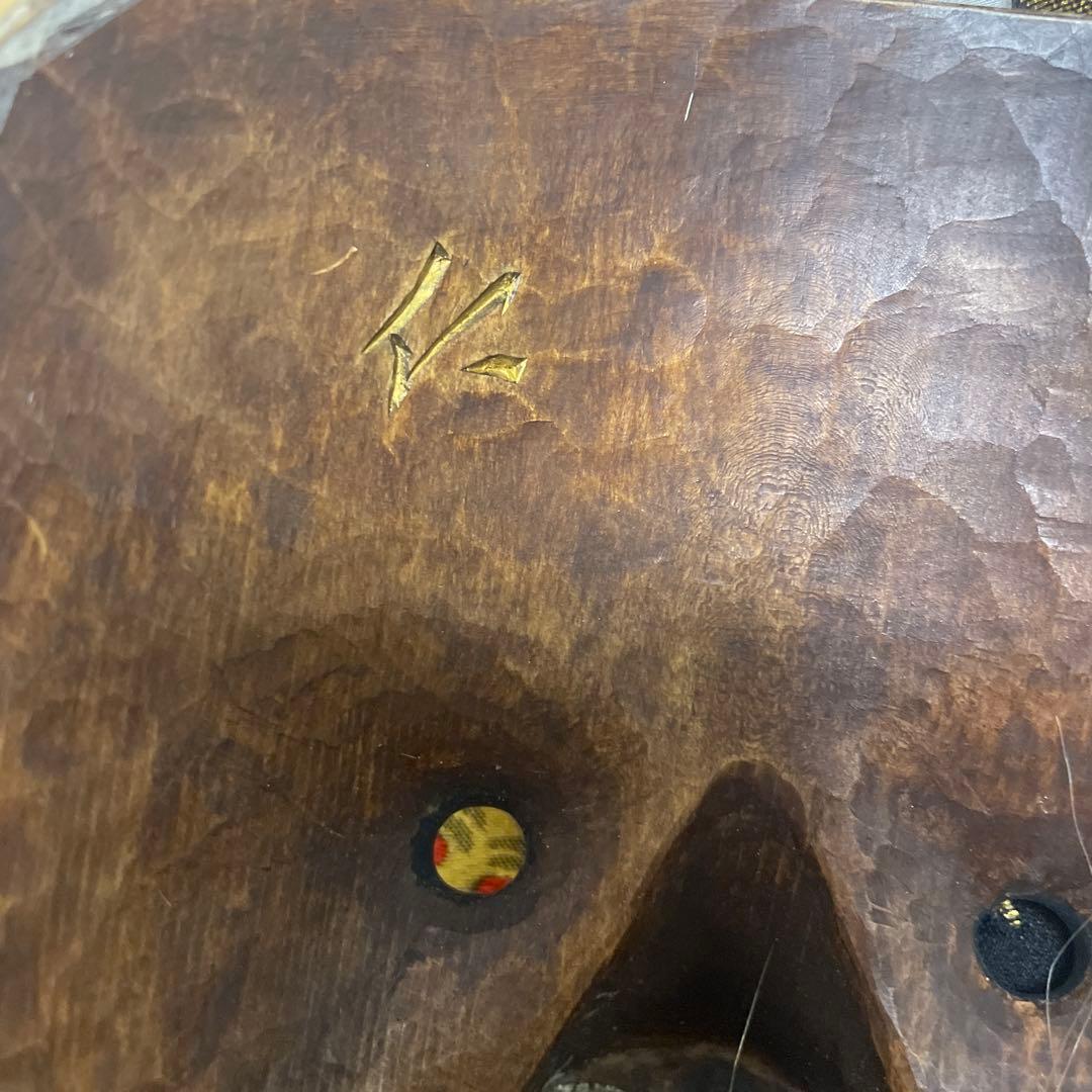 能面茗荷悪尉