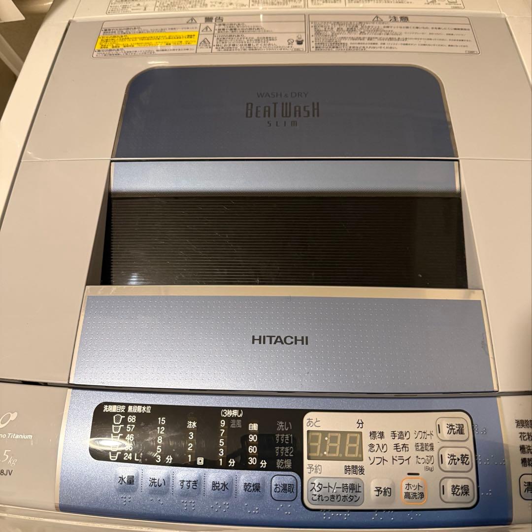 本体1000円！！HITACHI 縦型洗濯機 BW-D8JV [引き取り要相談]