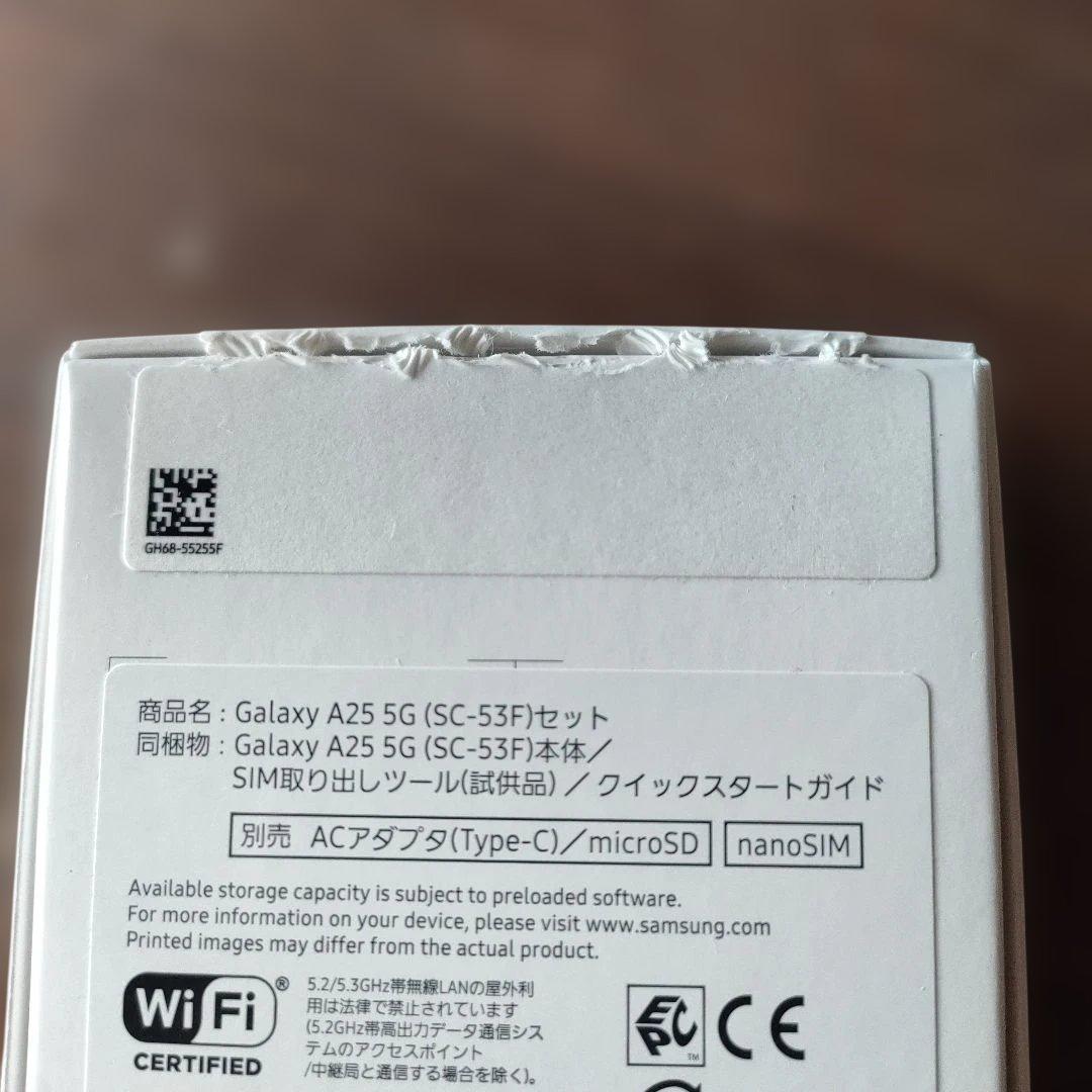 【未使用】Samsung Galaxy A25 5G ライトブルー docomo