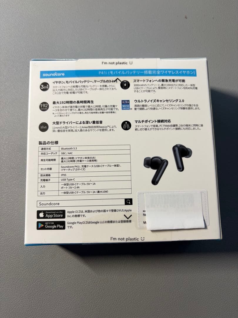 イヤホン Anker Soundcore P41i