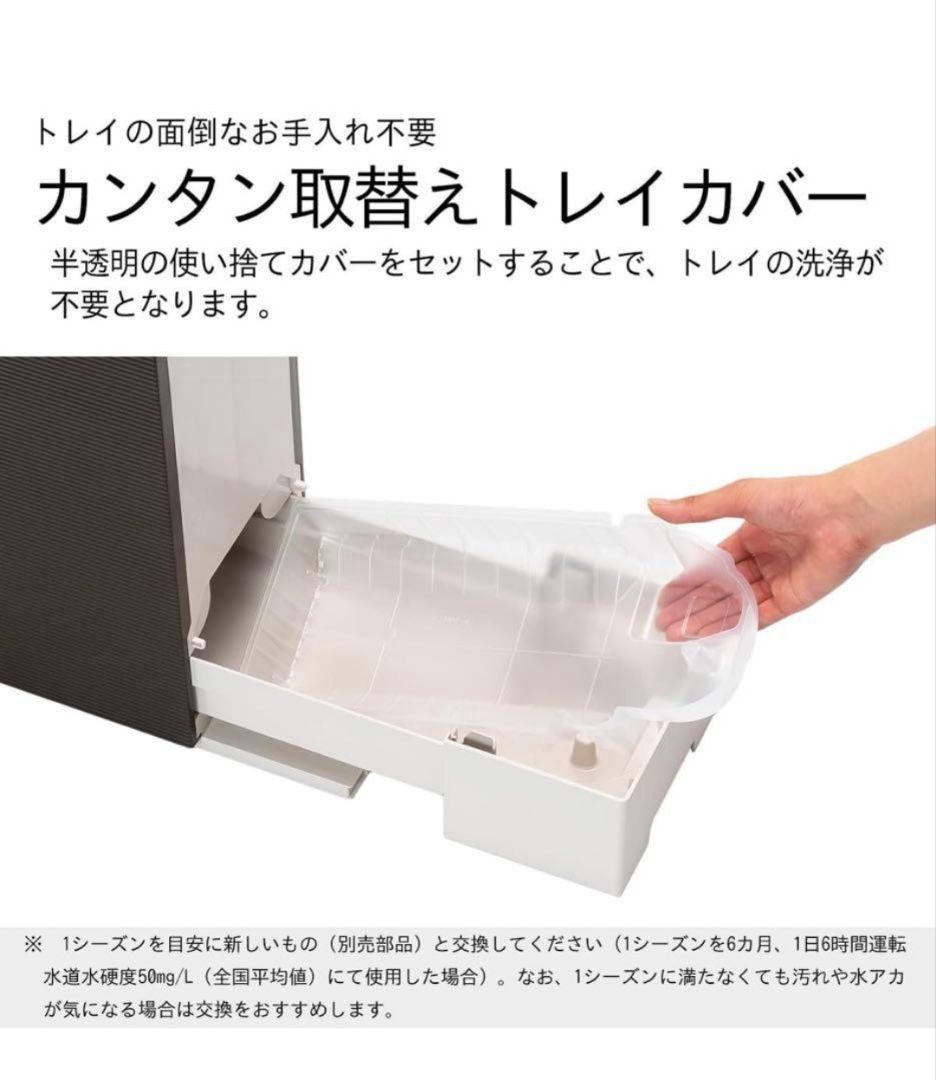 25年製　美品　ダイニチ ハイブリッド式加湿器HD-RXC700C ホワイト