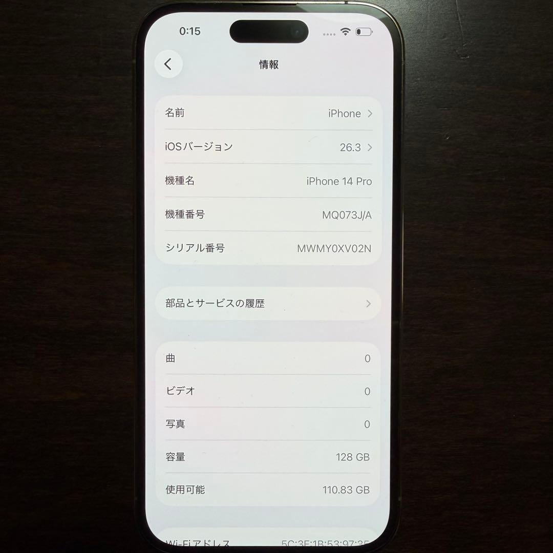 iPhone14 PRO ゴールド 128GB