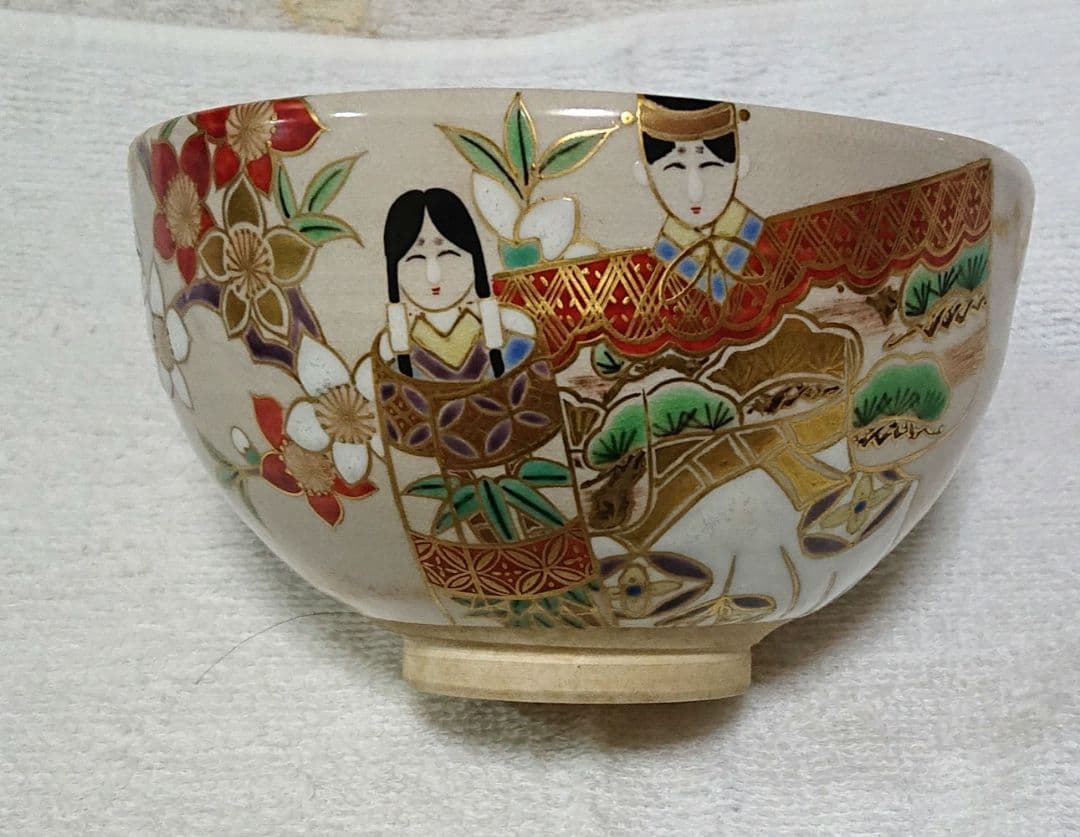 立雛の絵茶碗香雲作A486