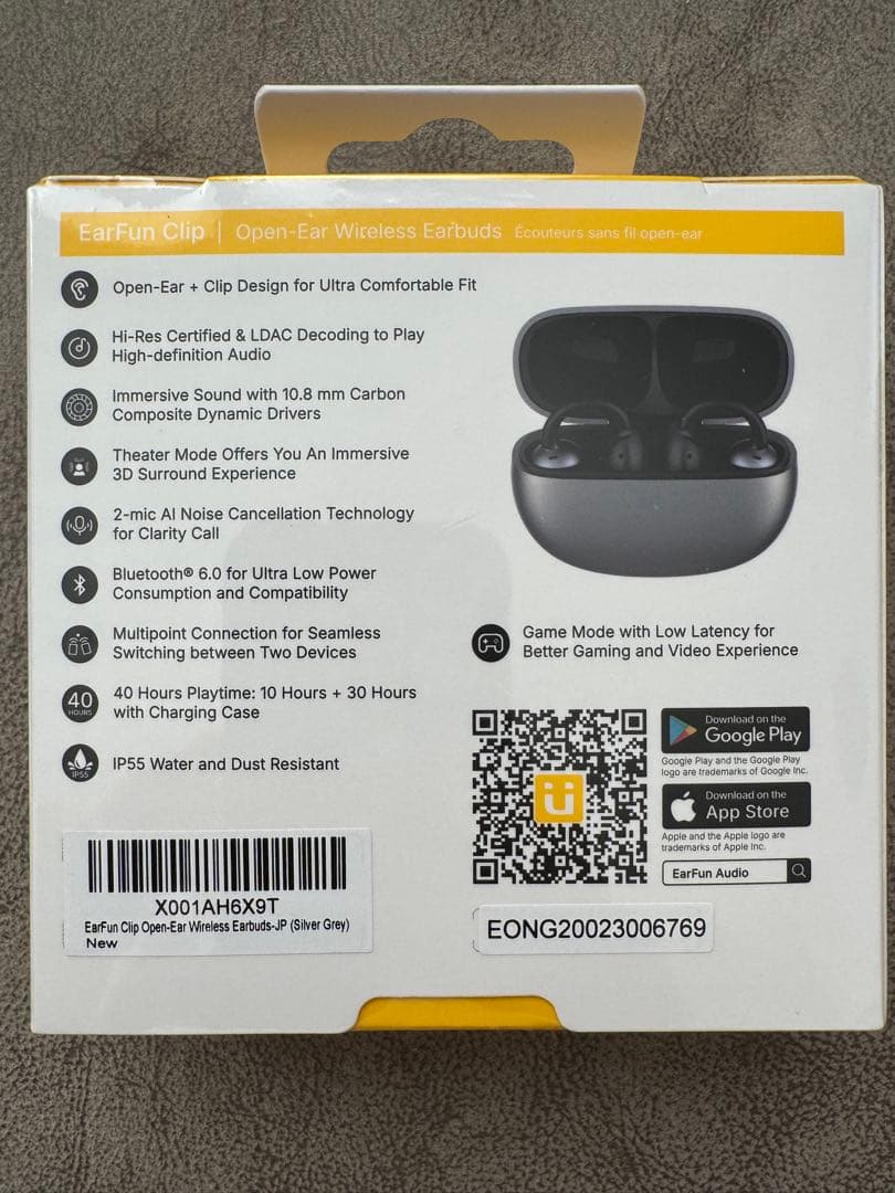 【未開封新品】earfun clip シルバーグレー