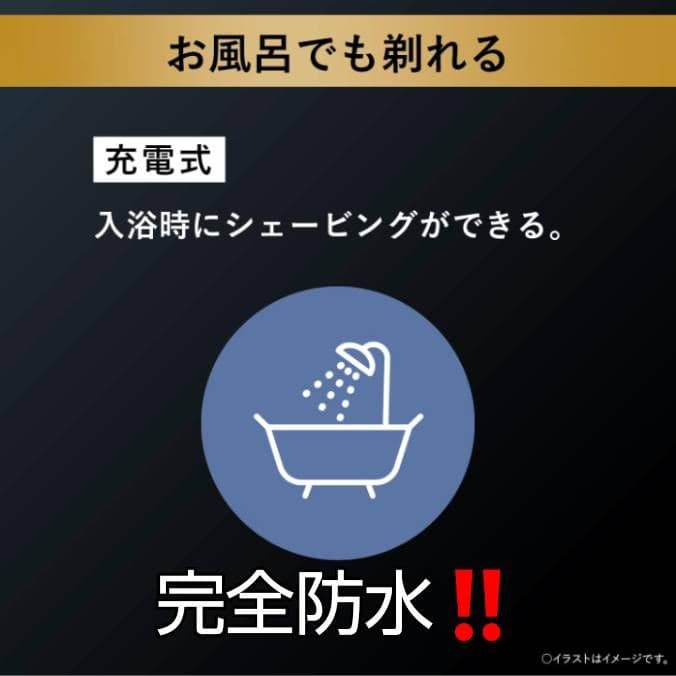 Panasonic最高6枚刃 ES-CLS9N-K 新品未使用‼️