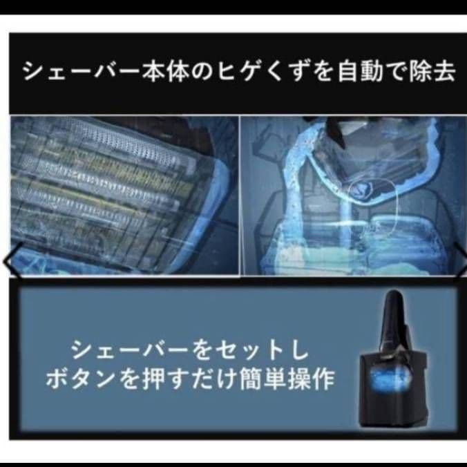 Panasonic最高6枚刃 ES-CLS9N-K 新品未使用‼️