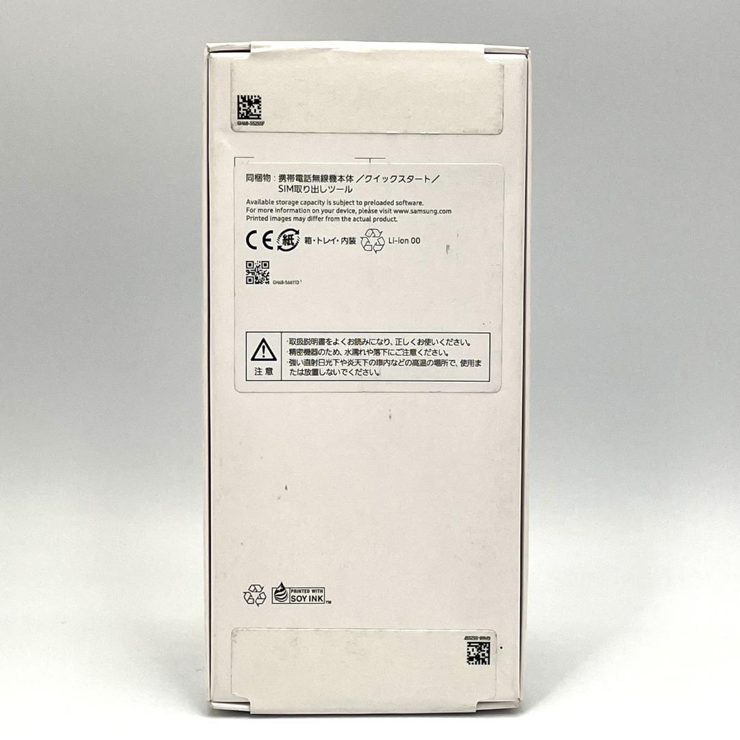 【新品未開封】Galaxy A25 5G ギャラクシー 64GB ブラック