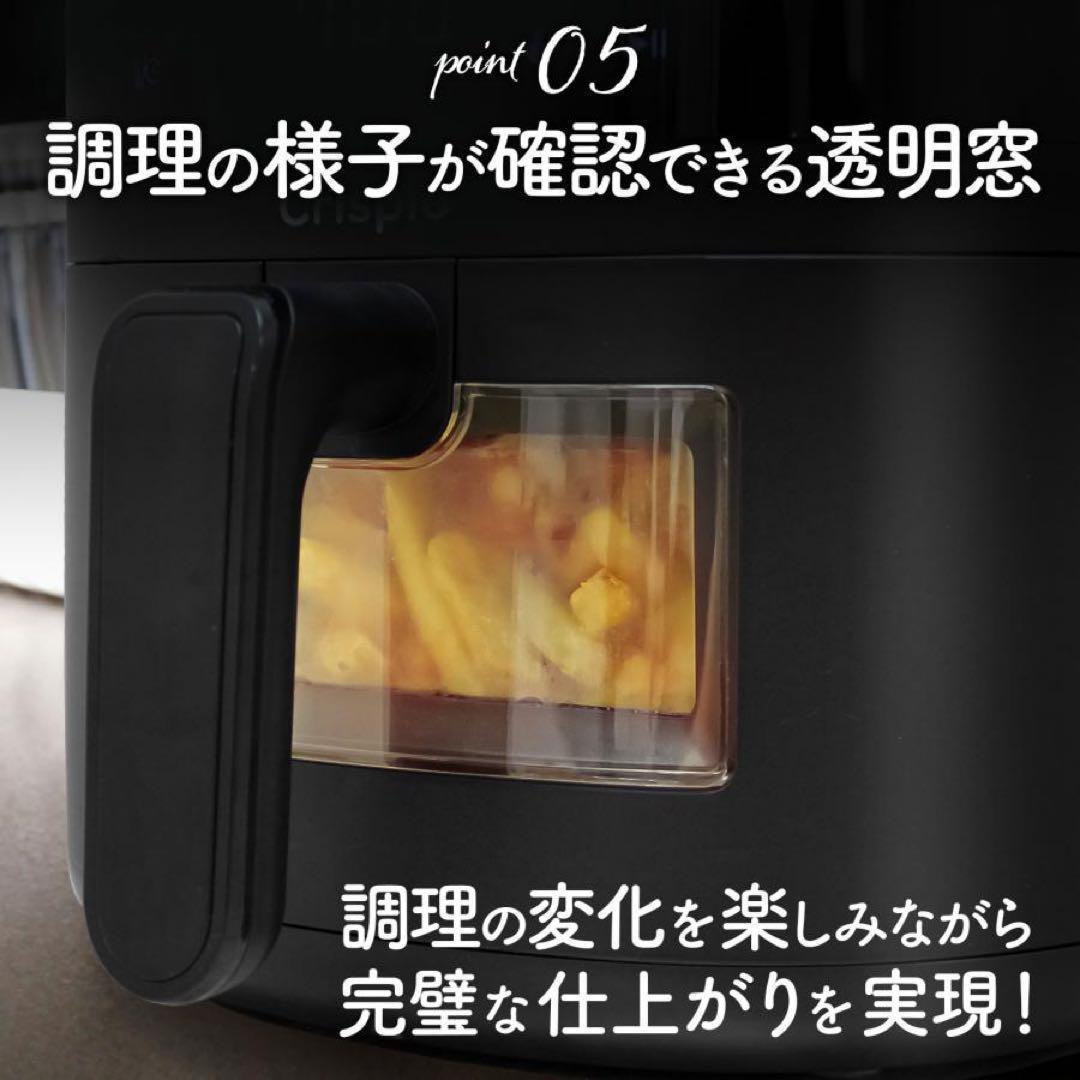 中古美品ノンフライヤー 4.5L 大容量 A1-19-4
