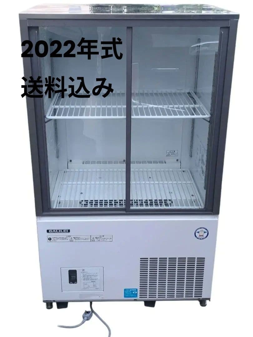 フクシマガリレイ 冷蔵ショーケース CRU-060GSWSR 業務用 検ホシザキ