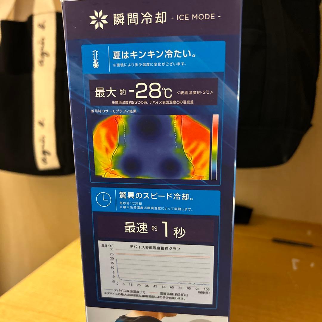 ワークマン　ペルチェベストPro2 2025年モデル　保証書付き