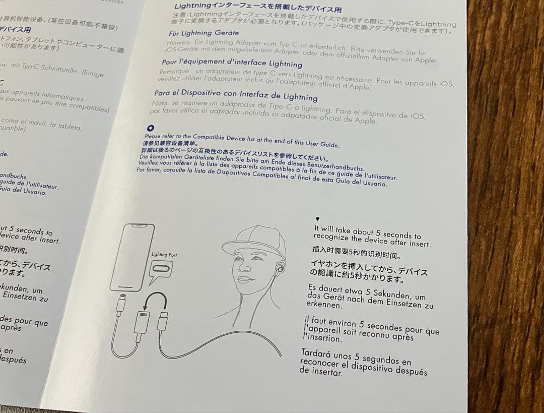 Mu6 Scenes LifeLike2 イヤホン 3Dバイノーラル　送料込み