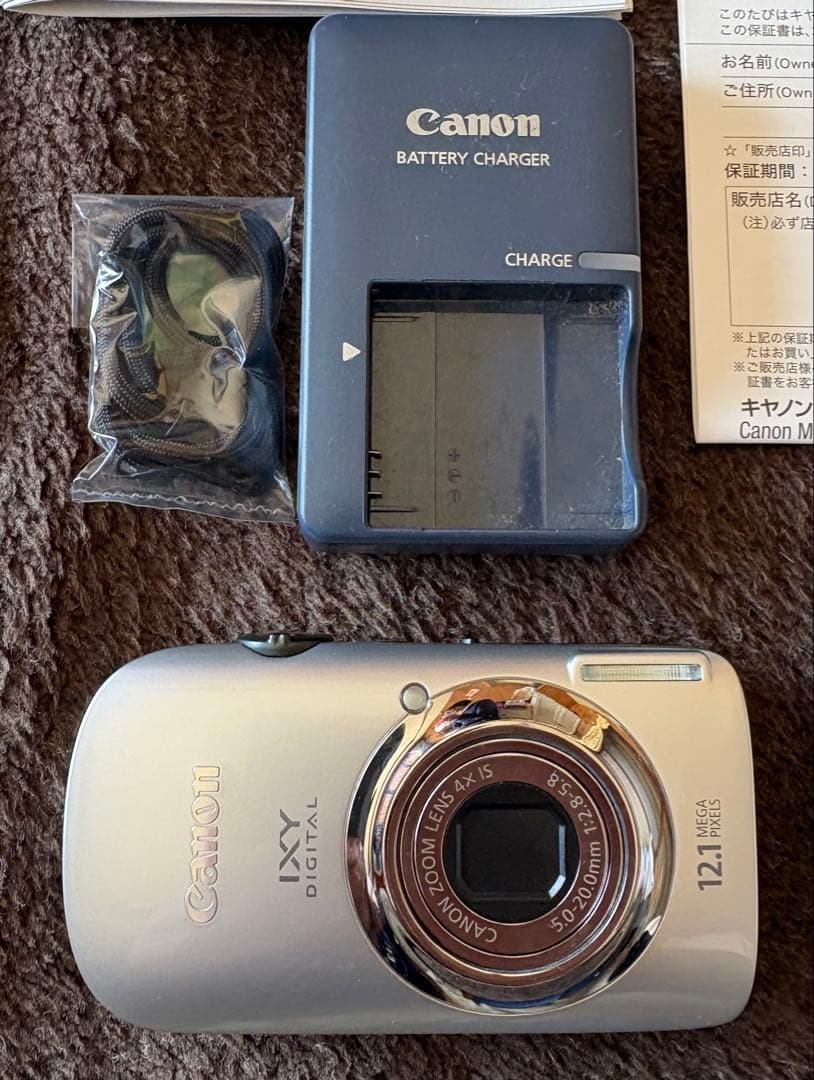 動作確認済 Canon IXY 510 IS デジカメ シルバー　1個