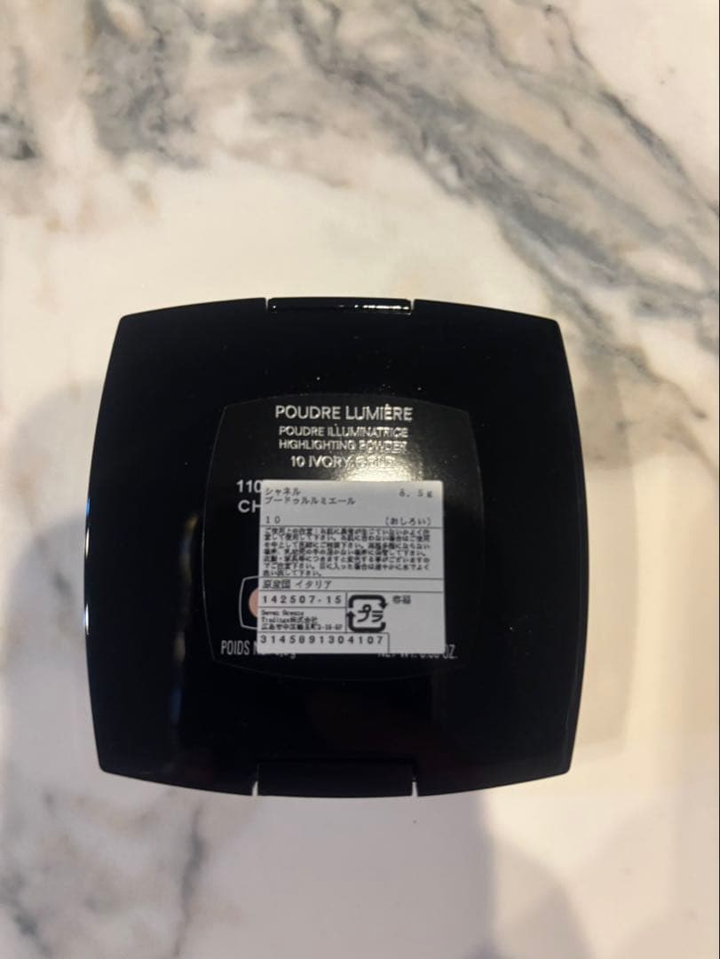 CHANEL プードゥル ルミエール 10 アイヴォリーゴールド