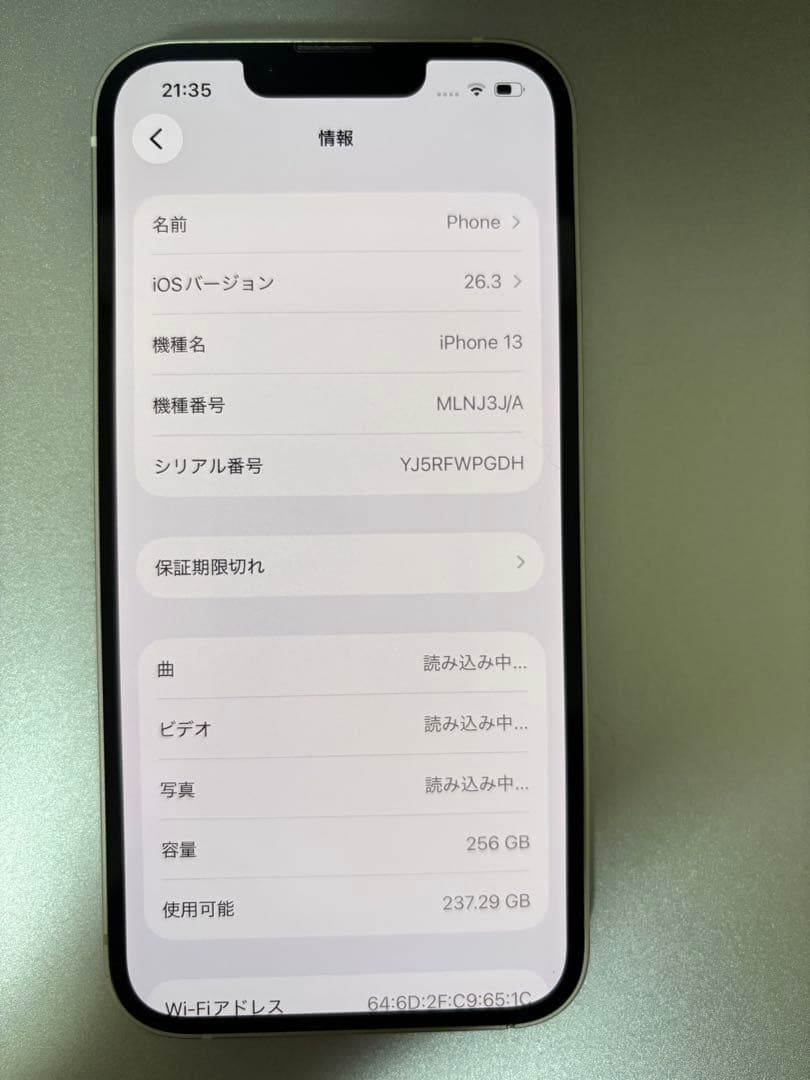 Apple iPhone 13 256GB 本体+iFaceケース+純正ケーブル