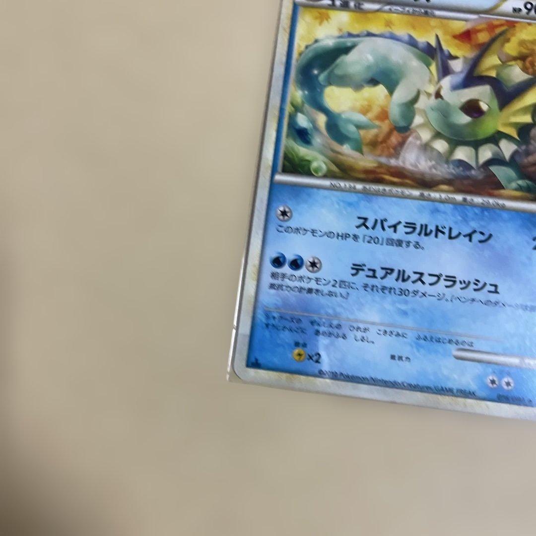 希少　激レア 早い者勝ち シャワーズ ◆ L2 よみがえる伝説 016/080
