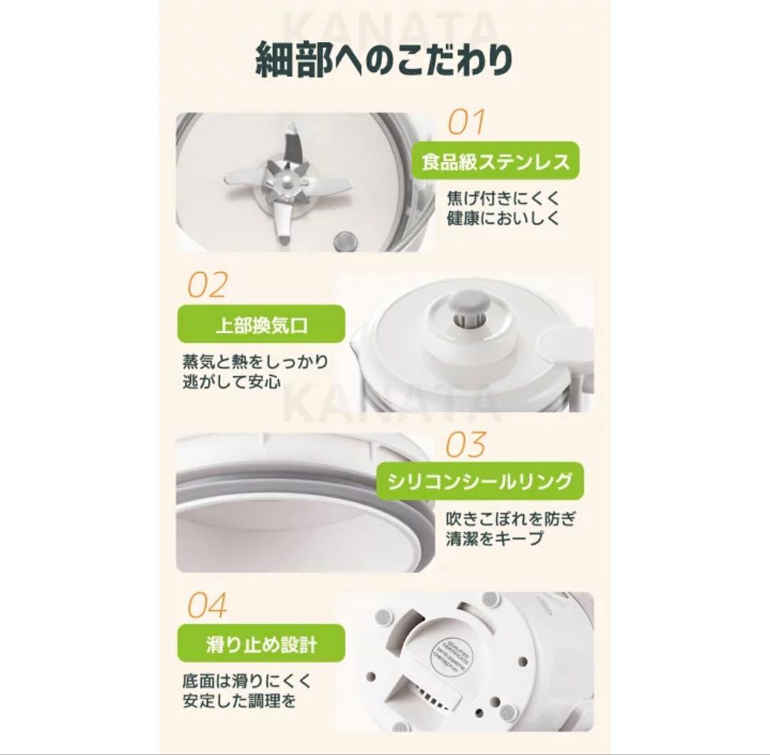 ✨大特価✨【2025最新型】スープメーカー 1200ml 2~5人 豆乳メーカー