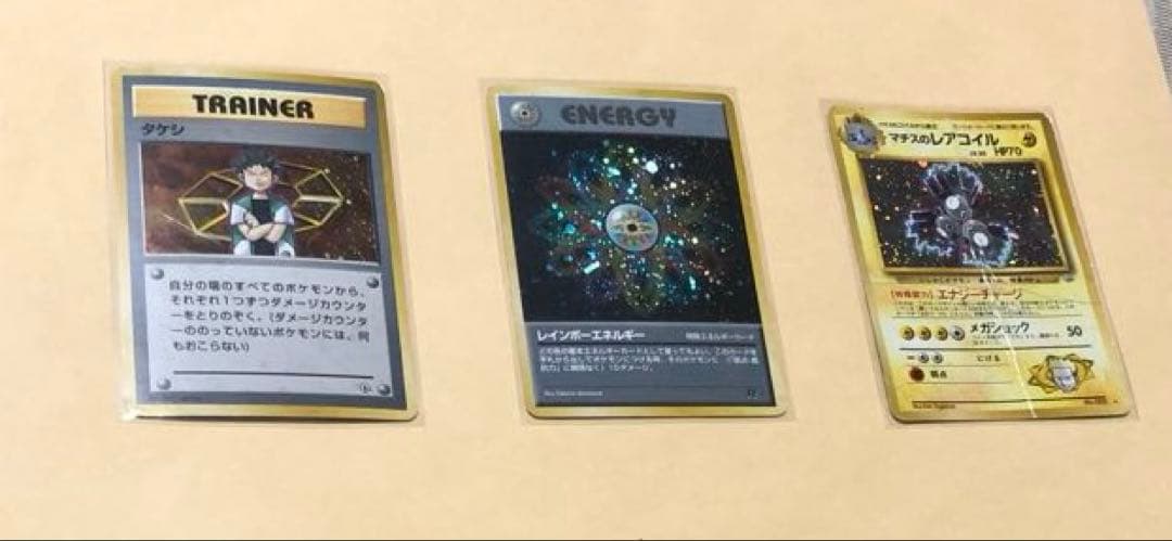 【400枚】良品ピカチュウ(ken sugimori)などの旧裏やADVなど