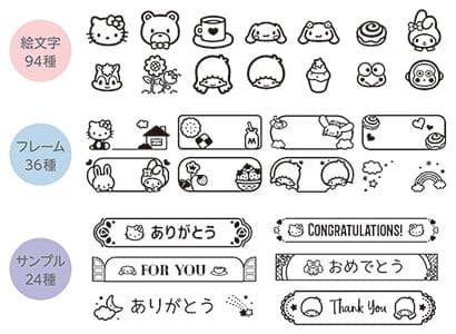 【美品】サンリオネームランド　生産終了品レア　casio カシオ　テプラ
