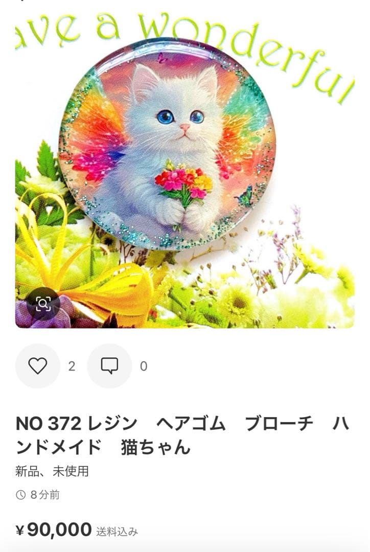 NO 374 レジン　ヘアゴム　ブローチ　ハンドメイド　猫ちゃん