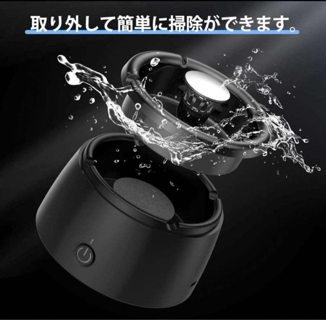 【新品】灰皿 脱臭機 充電式空気清浄機 スモークレス灰皿