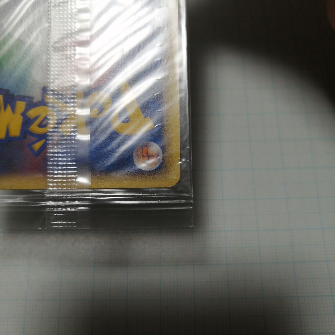 ポケモンカード　ポケパークのラティオス　未開封　プロモ