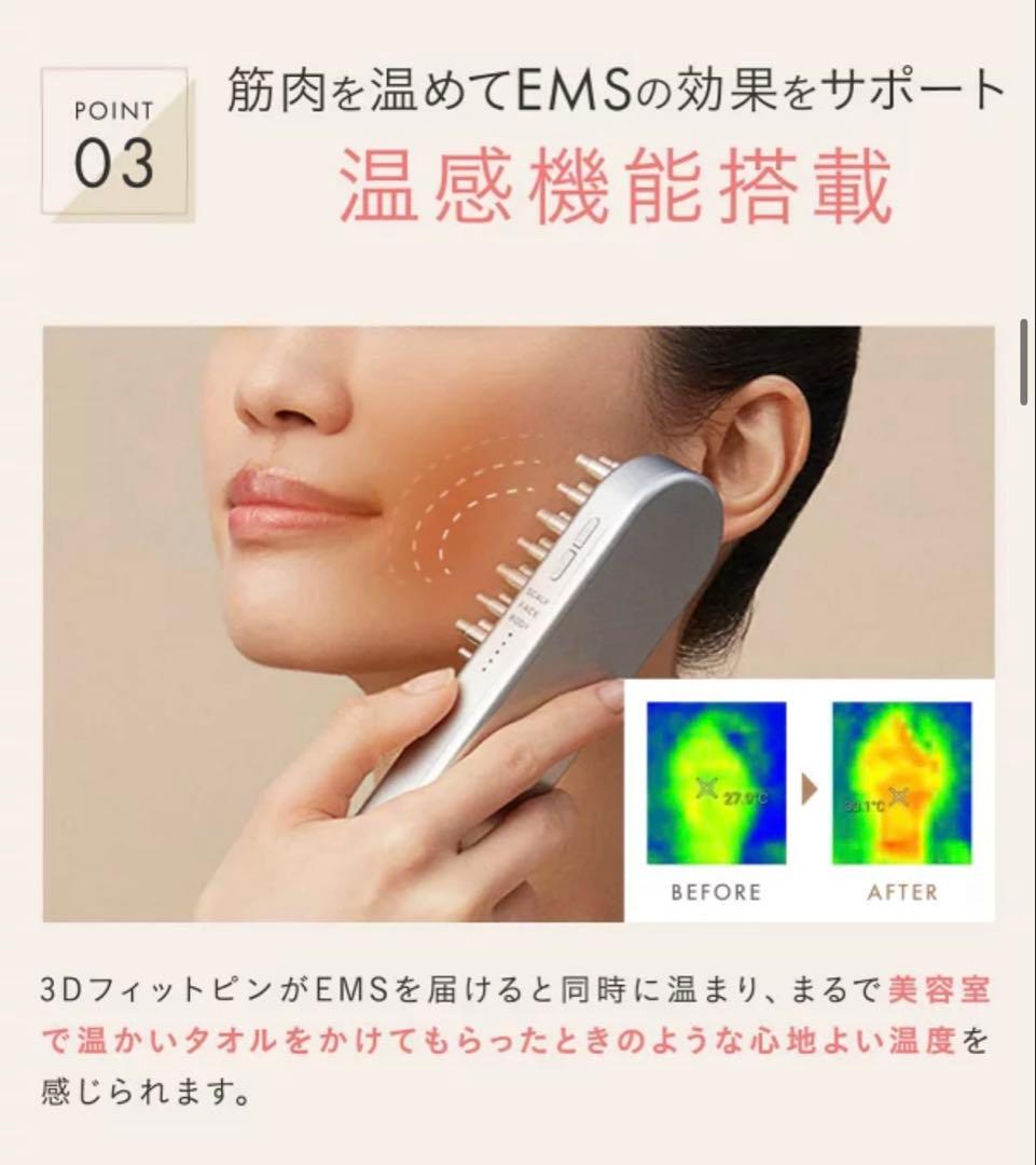 SALONIA リフトブラシ