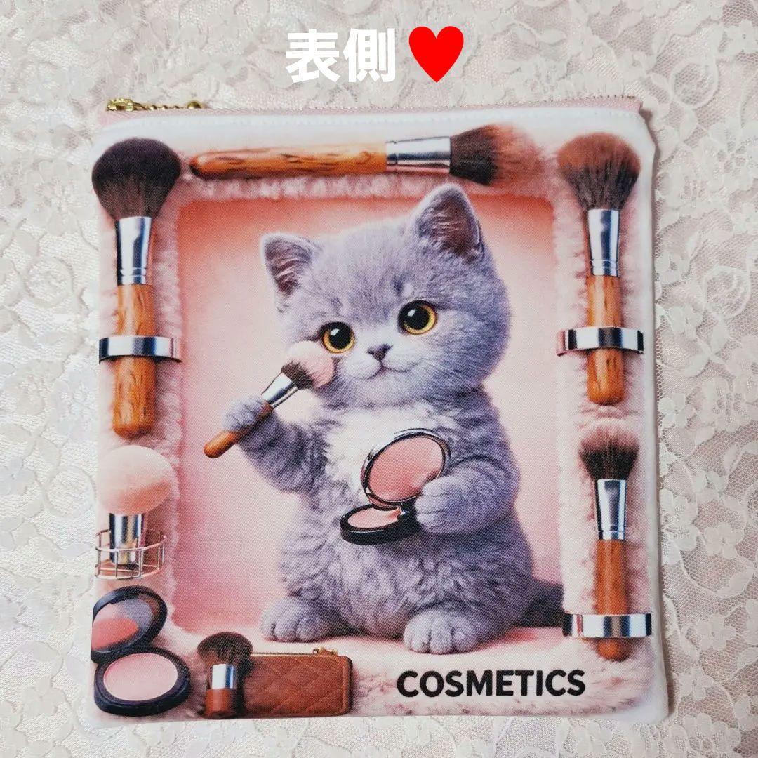 コスメ大好き様♥️リクエストオーダーページ②可愛い猫♥️フラットポーチ