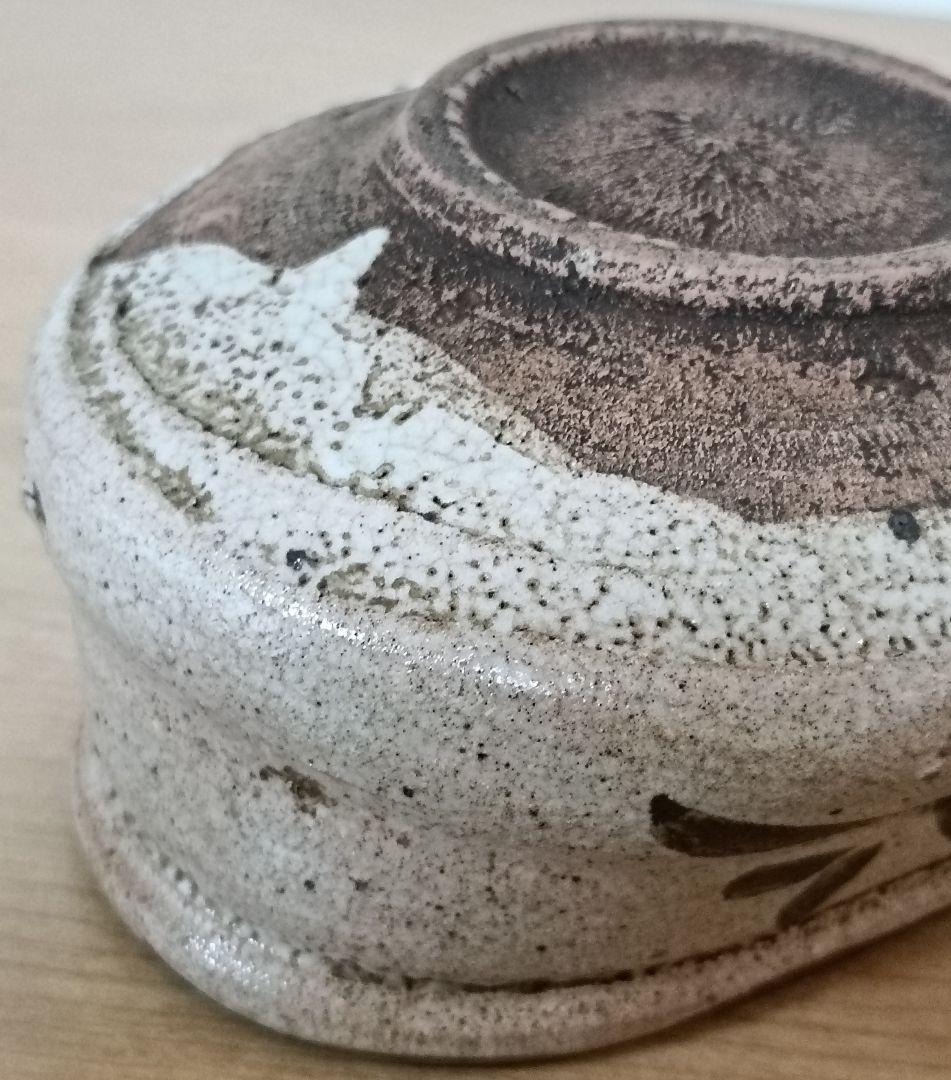 陶庵楽山造 絵唐津 沓形茶碗 共箱 茶陶 抹茶碗
