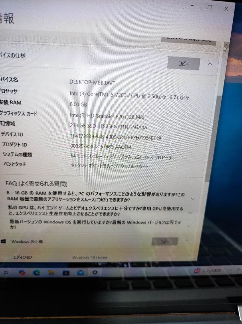 【中古】LENOVO YOGA ノートPC (Windows10)シルバー