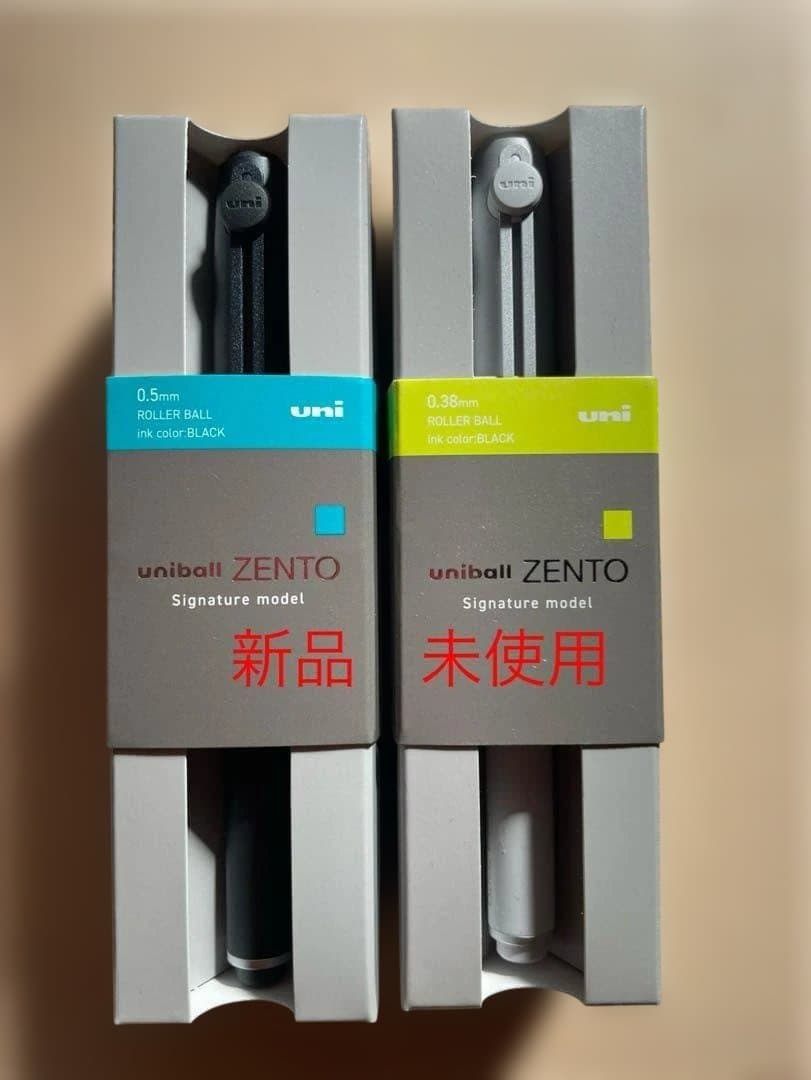 04. uni ZENTO ボールペン 0.5mmと0.38mmセット