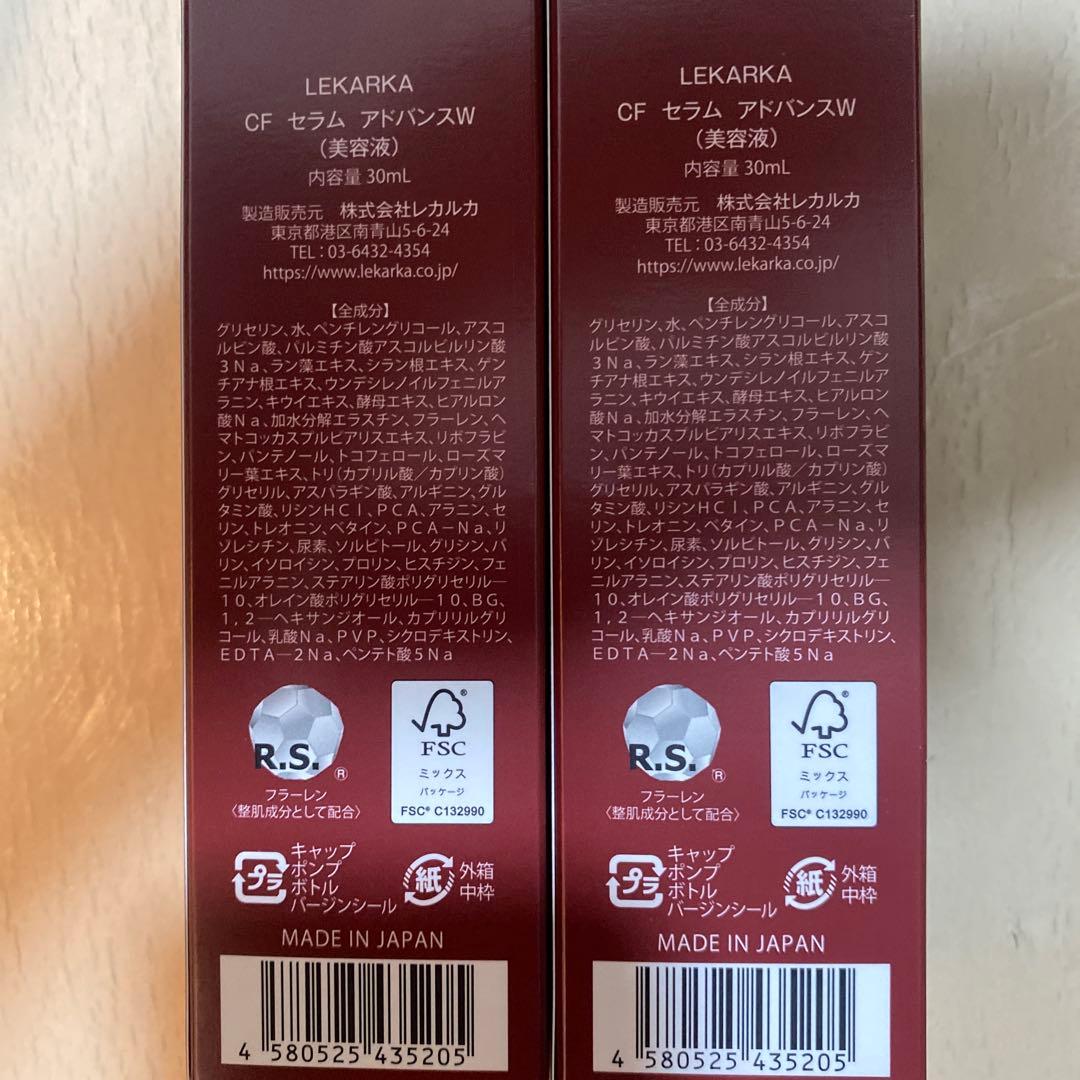 ot LEKARKA CFセラム アドバンスW 30ml 美容液 2本セット
