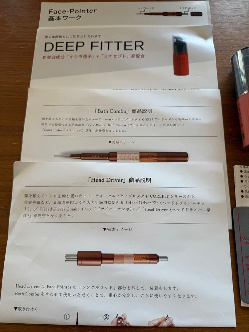 【11/3限定価格】コアフィットフェイスポインターグラビティ