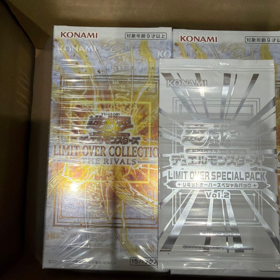 遊戯王リミットオーバーコレクション　ライバルズ シュリンク付き 特典付 3BOX