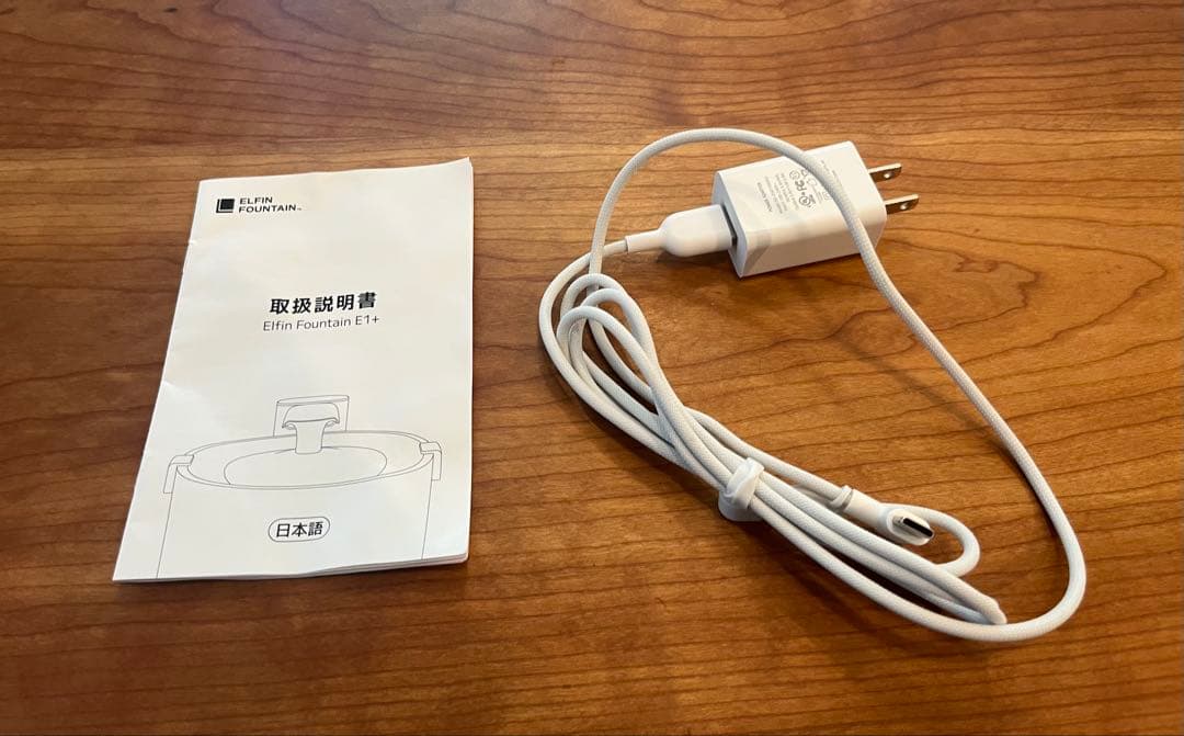 【週末限定値下げ】Elfin エルフィン 給水器 コードレス 猫