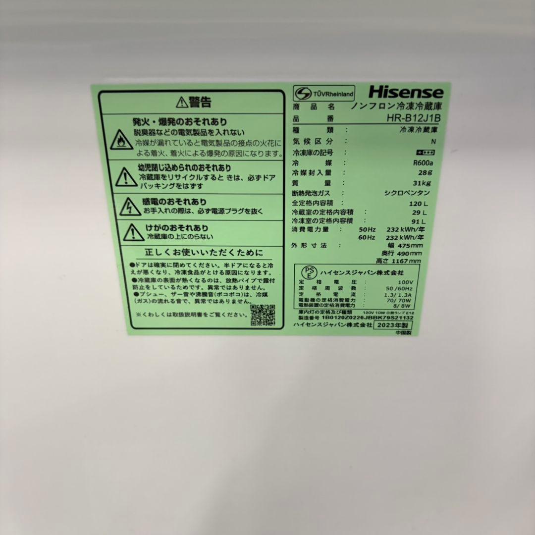 841 新生活応援価格！！冷蔵庫　洗濯機　電子レンジ　セット　小型　一人暮らし