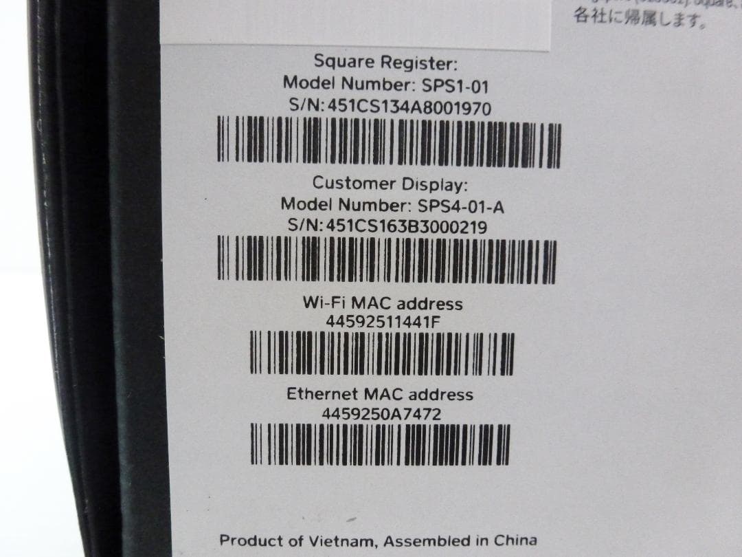 Square スクエア レジスター 統合型POSレジ A-SKU-0643-01