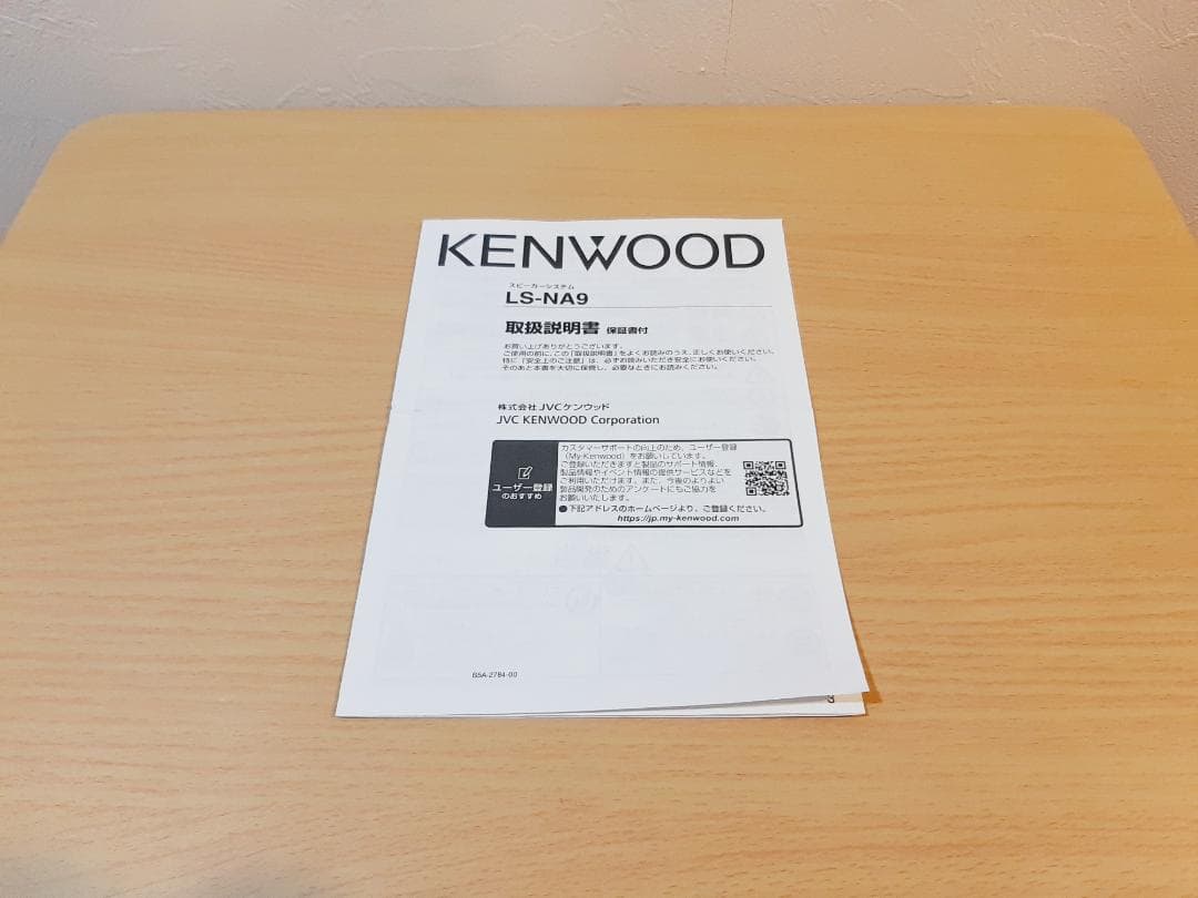 KENWOOD LS-NA9 ケンウッド