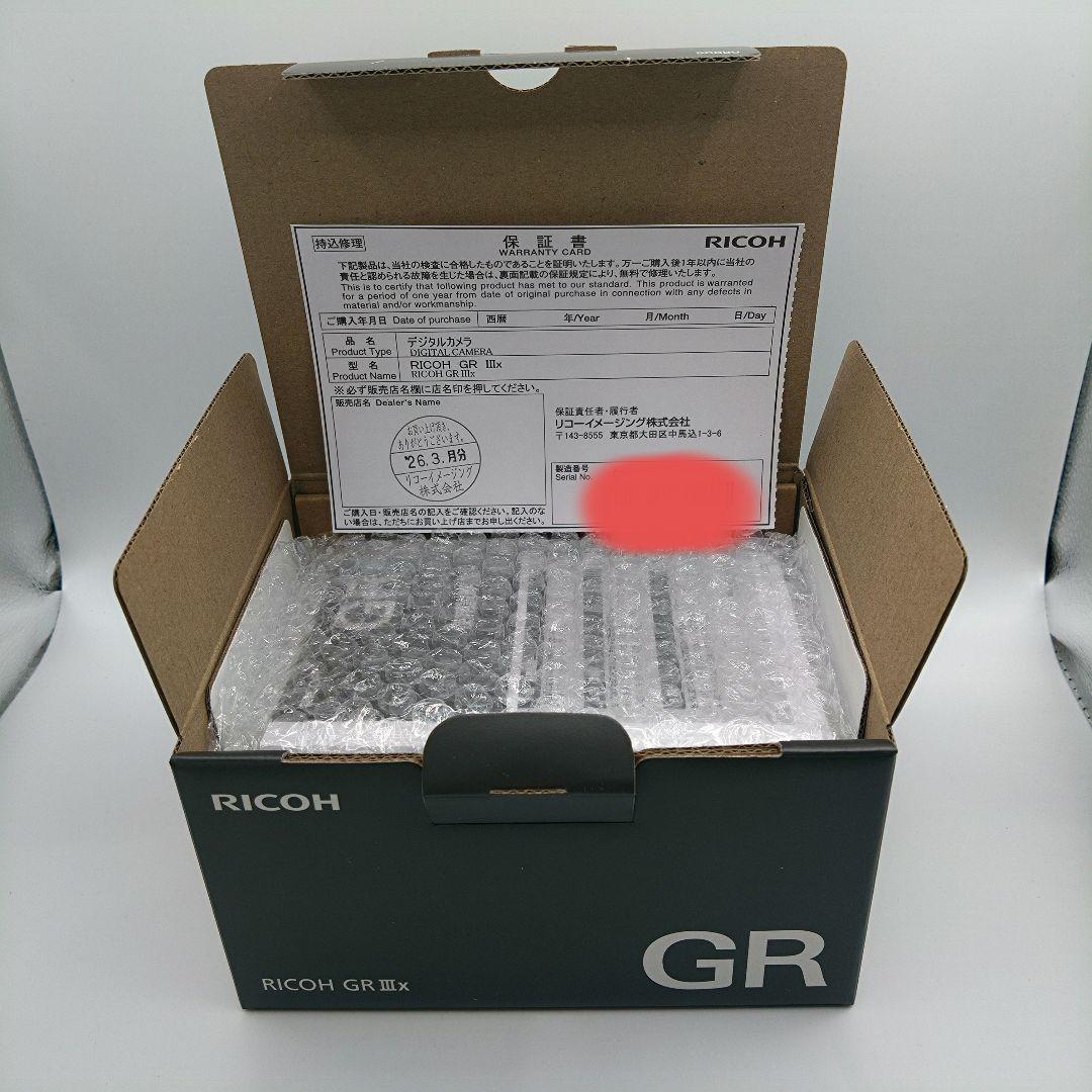【新品未使用】当選品 RICOH GRⅢx 1年保証