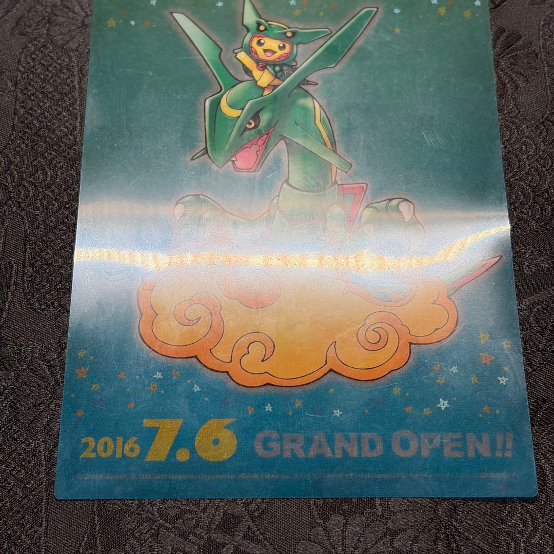 【非売品】レックウザ　ピカチュウ　クリアカード　ポケモンセンター