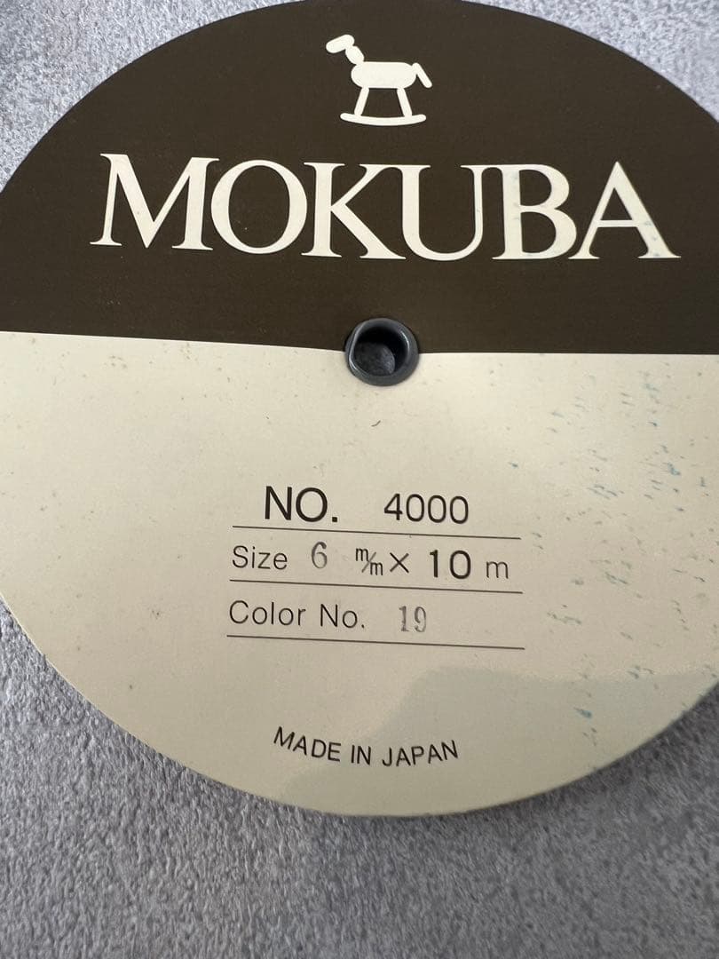 ぽ*中様 木馬 MOKUBA ベルベットリボン13ロールサンリボン2ロール　計1