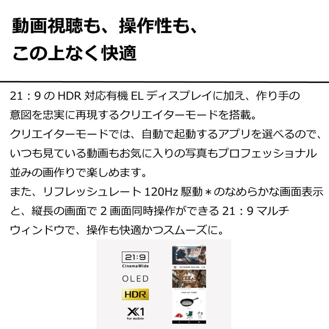 5300 Xperia 5 III SO-53B docomo ブラック 中古