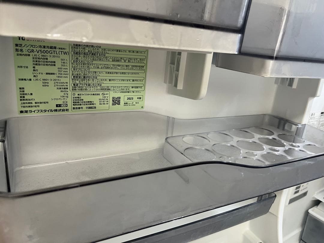 美品！　東芝　大型　冷蔵庫　GR-V500GTL/501L/左開き2023年製