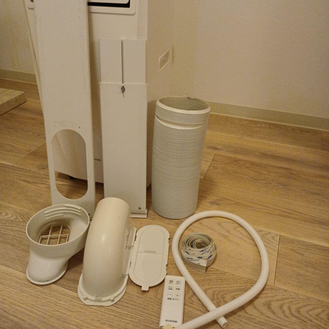 アイリスオーヤ　　ポータブルクーラーエアコン 　IPCー２２１