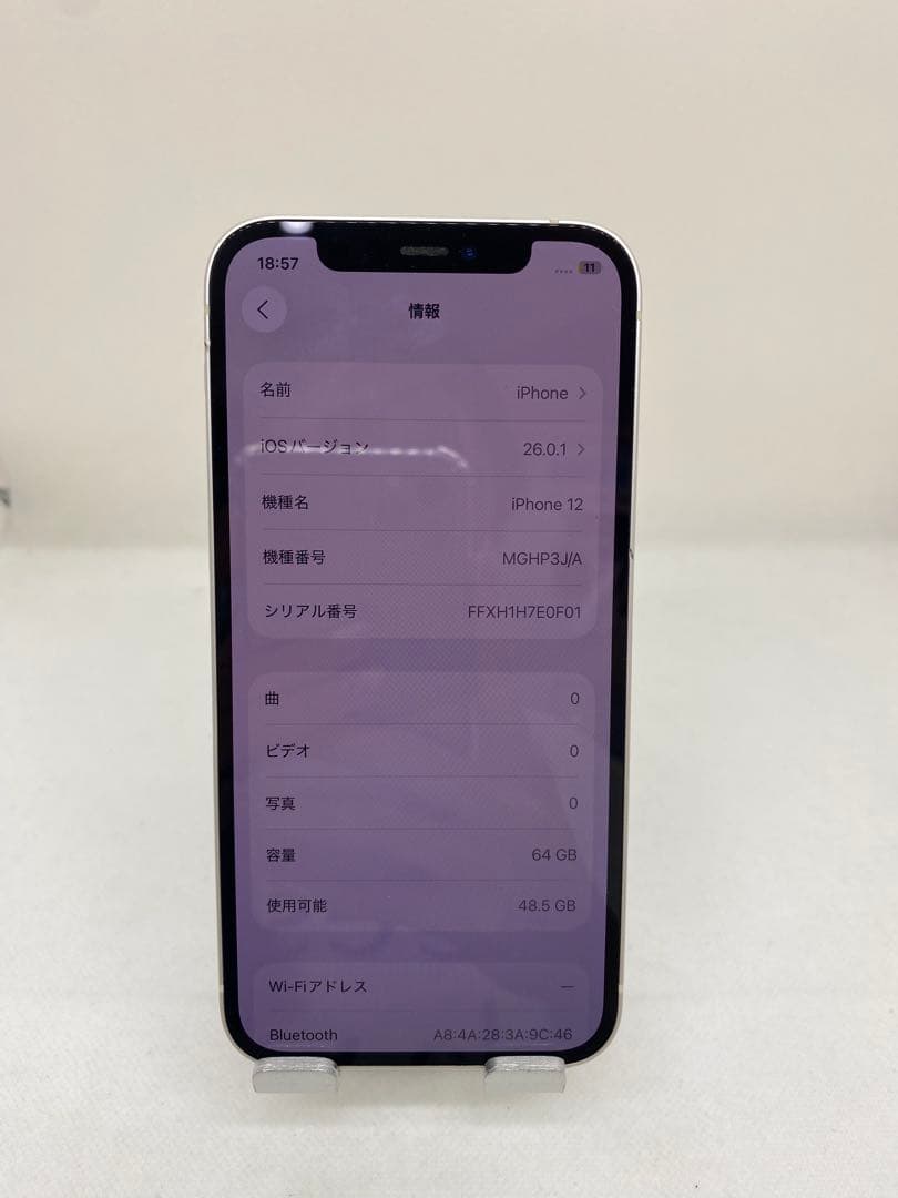 Iphone 12 64GB sim フリー　27486