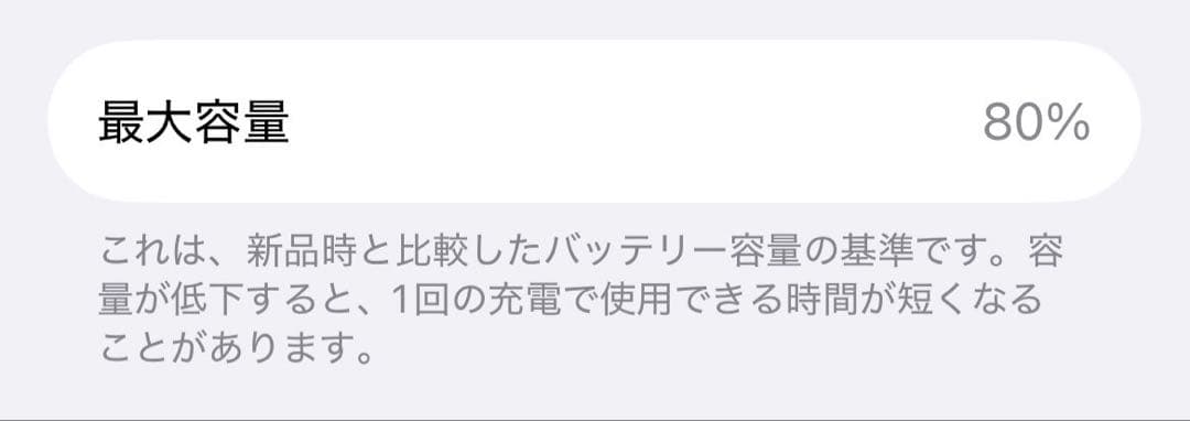 Apple iPhone 13 Pro グラファイト カメラ割れ SIMフリー
